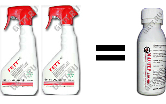 Средство от ос Гетт настоящее Мастер250 его полный аналог Cредство от ос Гетт